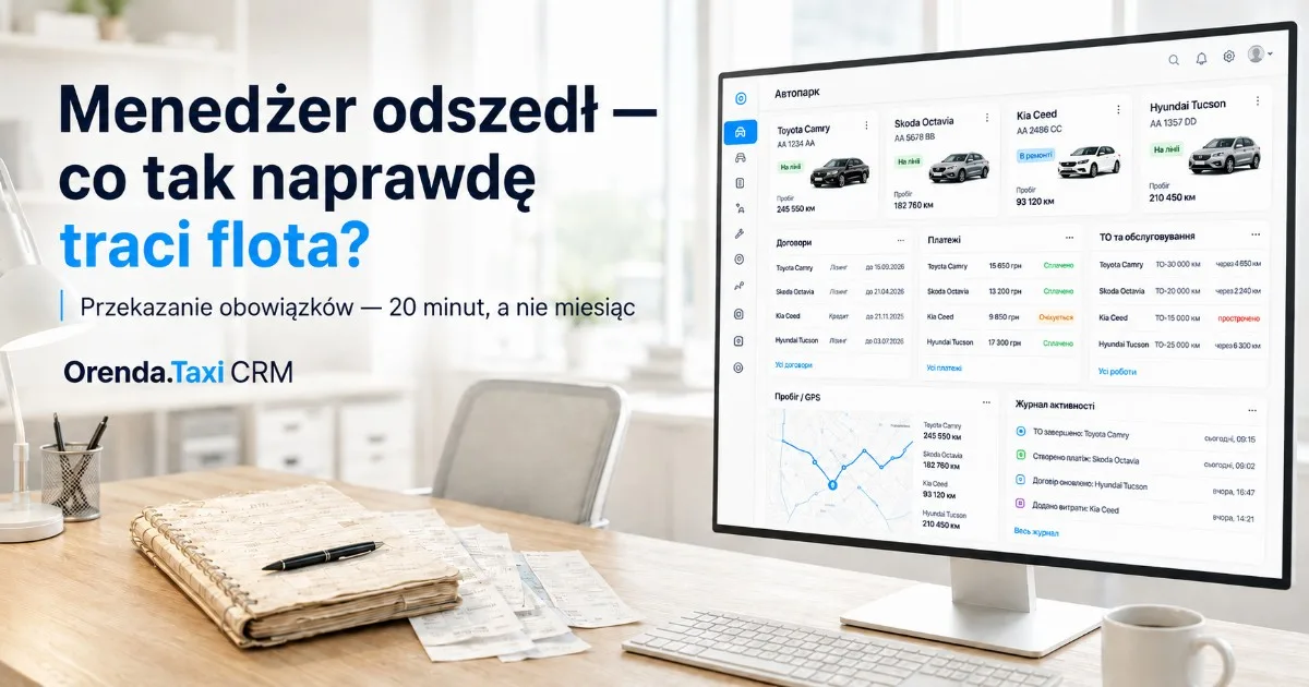 Menadżer zrezygnował — co tak naprawdę traci flota